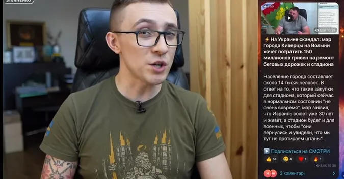 Стерненко пропісочив мера Ківерців за скандальний стадіон (відео)