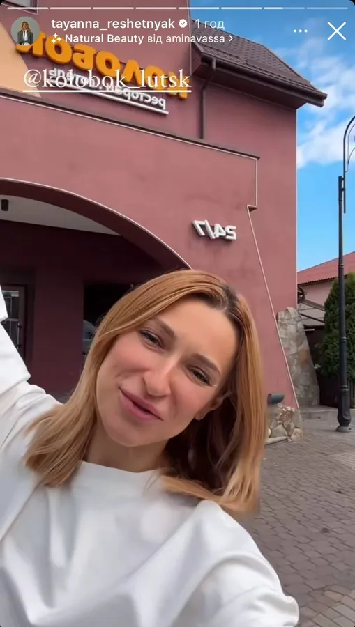 До Луцька приїхала відома співачка TAYANNA: що робила і де ночувала (фото, відео)