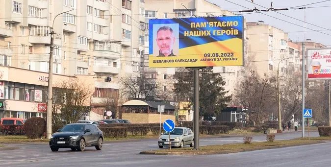 У Луцьку на білбордах з'являться портрети загиблих Героїв (фото)
