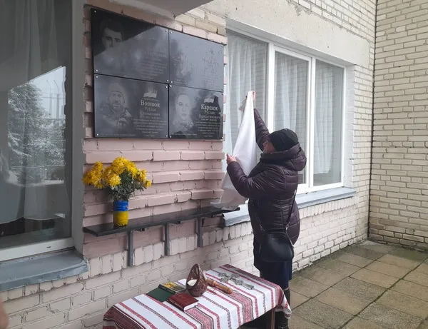У Торчині встановили дошку пам'яті герою Руслану Карпюку (фото)