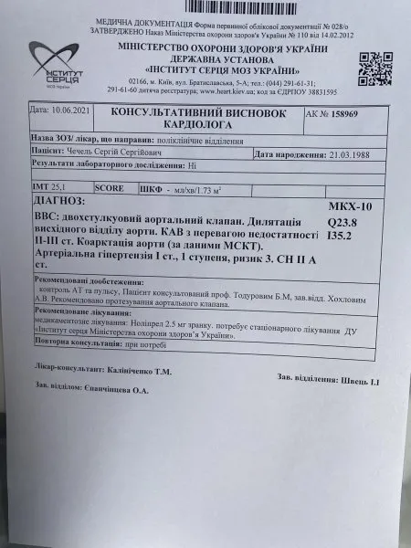 У Ковелі тренеру з боксу збирають кошти на термінову операцію