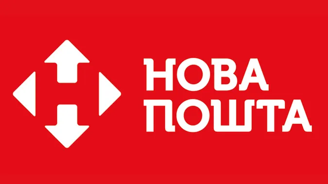 Більше, ніж півмільйона за майже півтори хвилини: у Нововолинську пограбували відділення Нової Пошти