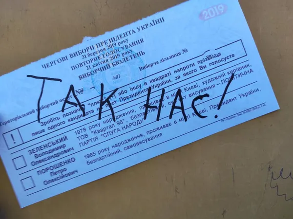«Ми це заслужили»: в соцмережах показали зіпсовані бюлетені