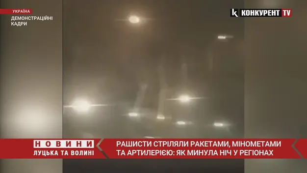 Ракетами, мінометами, артилерією: рашисти не припиняють обстрілювати міста України (відео)