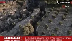До 30 метрів глибини: у Туреччині після землетрусу утворився розлом (фото, відео)