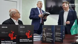 У Луцьку розкрили таємниці розслідування справи геноциду українців та початку війни з росією (фото)