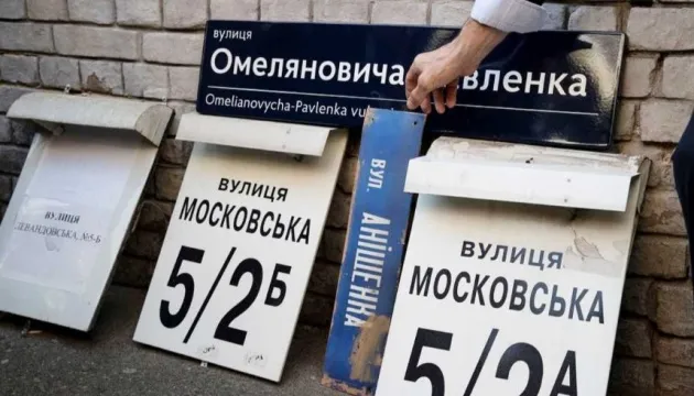 Фото – ілюстративне