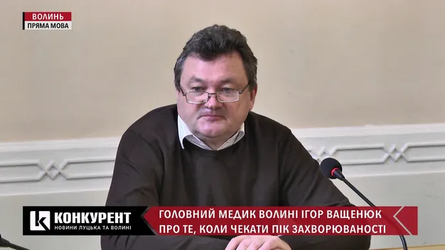 Коли на Волині очікують пік захворюваності на коронавірус