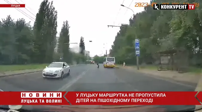 У Луцьку водій маршрутки не пропустив дітей на переході (відео)