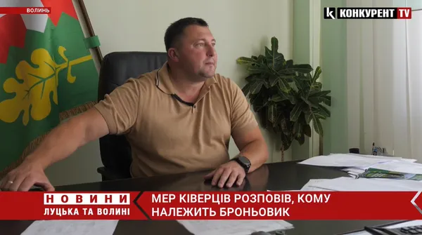 Головне у Луцьку: ТОП новин за вівторок,  5 вересня