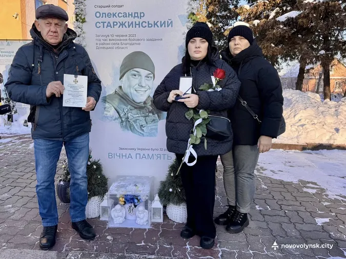 На Волині посмертно відзначили двох Захисників: нагороди отримали родини Героїв (фото)