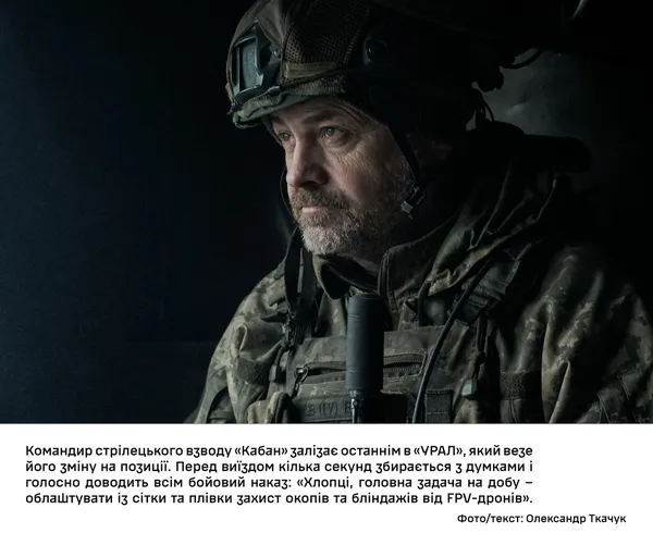 Луцький батальйон Волинської тероборони на «нулі»: вражаючий фоторепортаж