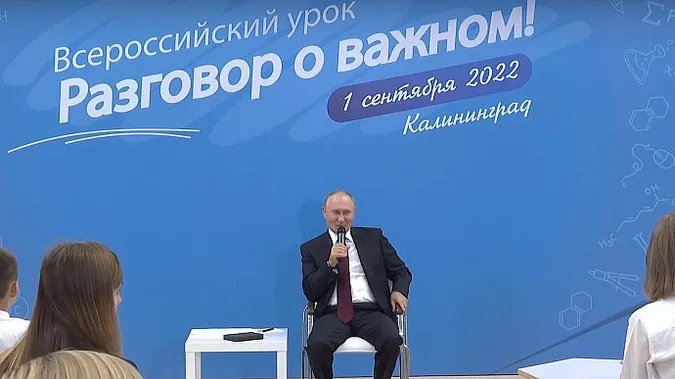 У День знань путін розповів російським учням, чому хоче знищити Україну (відео)