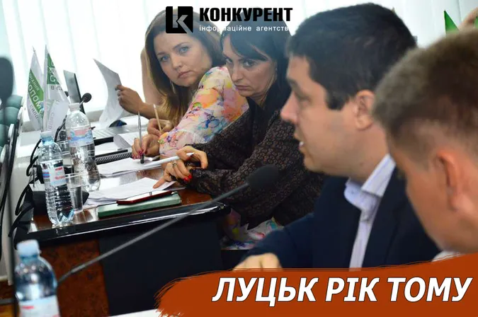Луцьк рік тому: туалет розбрату та чудо-масажери