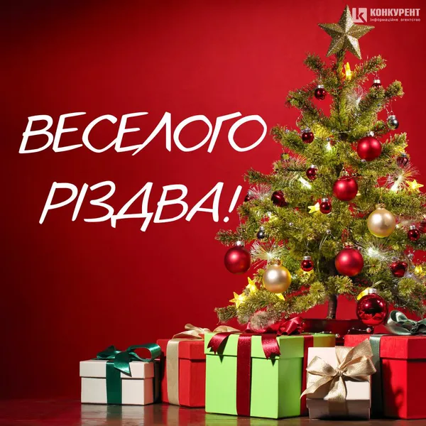 Ви точно захочете відправити їх родичам: привітання з Різдвом у картинках