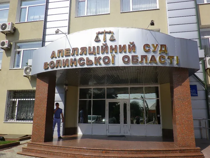 Пікетували Волинський апеляційний суд