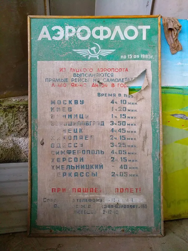 Аеропорт у Крупі: куди літали літаки із Луцька (фото)