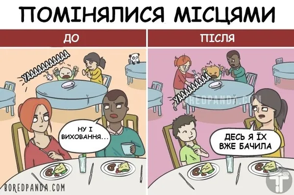 20 брутальних, але чесних картинок, які якнайкраще ілюструють життя подружжя з дитиною