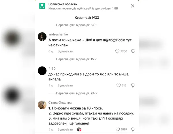 На Волині щедрувальники висипали два мішки зерна (відео)