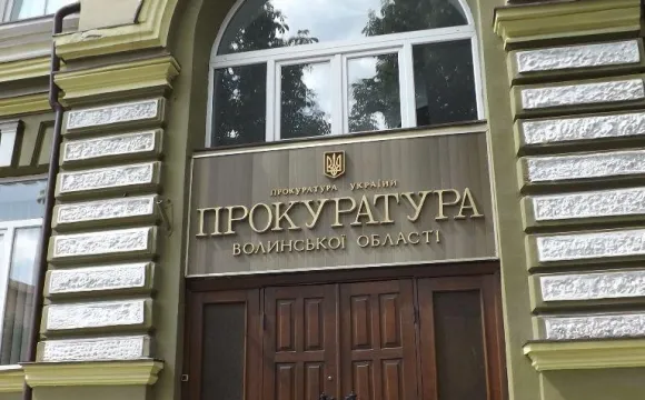 На Волині шукають нових прокурорів: умови
