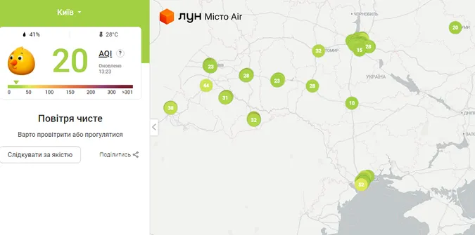 Луцьк приєднується до мережі ЛУН Місто AIR