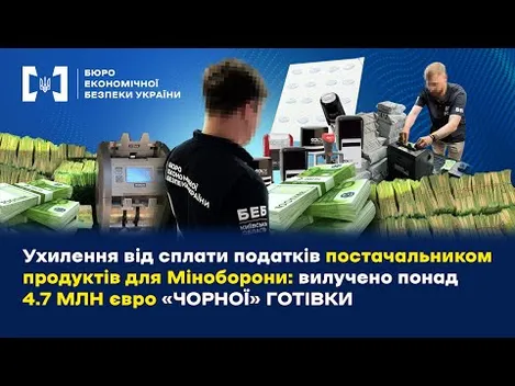 €4,7 млн в багажнику: затримали бухгалтерку фірми, яка постачала продукти для Міноборони (фото, відео)