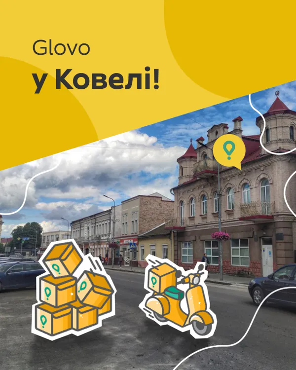 Друге місто після Луцька: на Волині запустили доставку Glovo