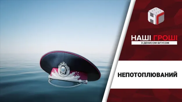 Як разом із кар’єрою «недолюстрованого» Терещука ріс добробут його родини (відео)