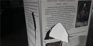 У місті на Волині вандали пошкодили краєзнавчий стенд (фото)