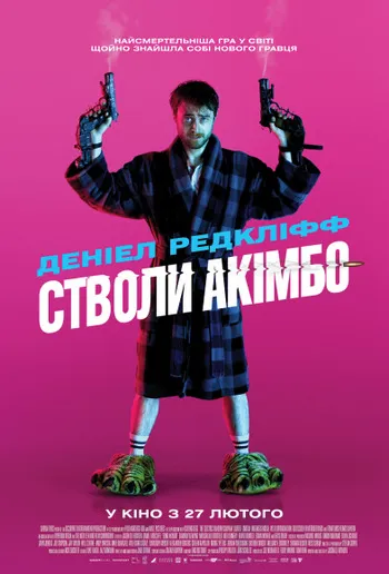Що цікаве варто відвідати в РЦ «Промінь» у лютому*