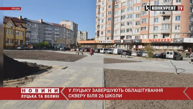 У Луцьку завершують облаштування скверу на Кравчука (фото, відео)