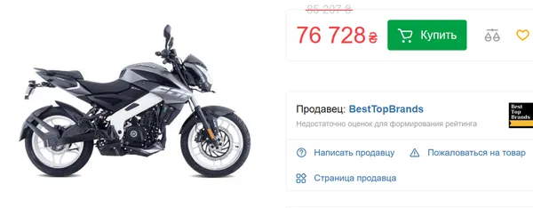 Майже золоті: «Укрзалізниця» закупила унітази за «космічними» цінами (фото)