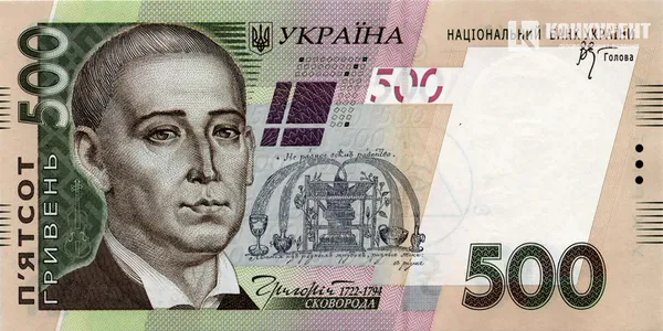 Як змінилася українська гривня за 20 років