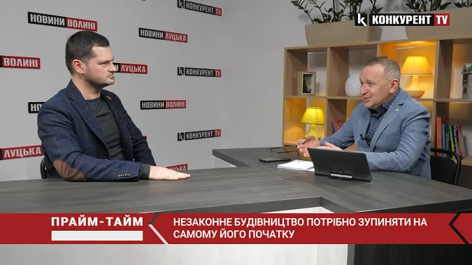«Незаконне будівництво потрібно зупиняти на самому його початку», – Андрій Лучик (відео)