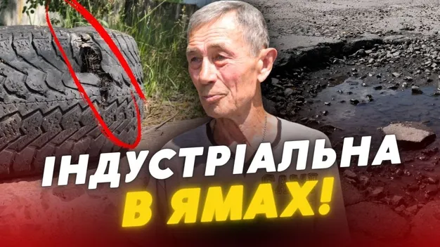 «Ями вже по коліна!»: власники бізнесу скаржаться на стан доріг у промислових зонах Луцька (відео)