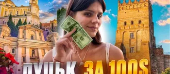 «Затишне, квітуче і з душею»: відома акторка зняла влог про Луцьк за $100 (відео)