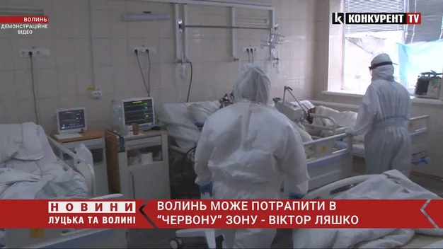 Волинь знову може стати «червоною», – Віктор Ляшко (відео)