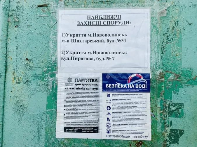 У Нововолинську відкрили купальний сезон (фото)