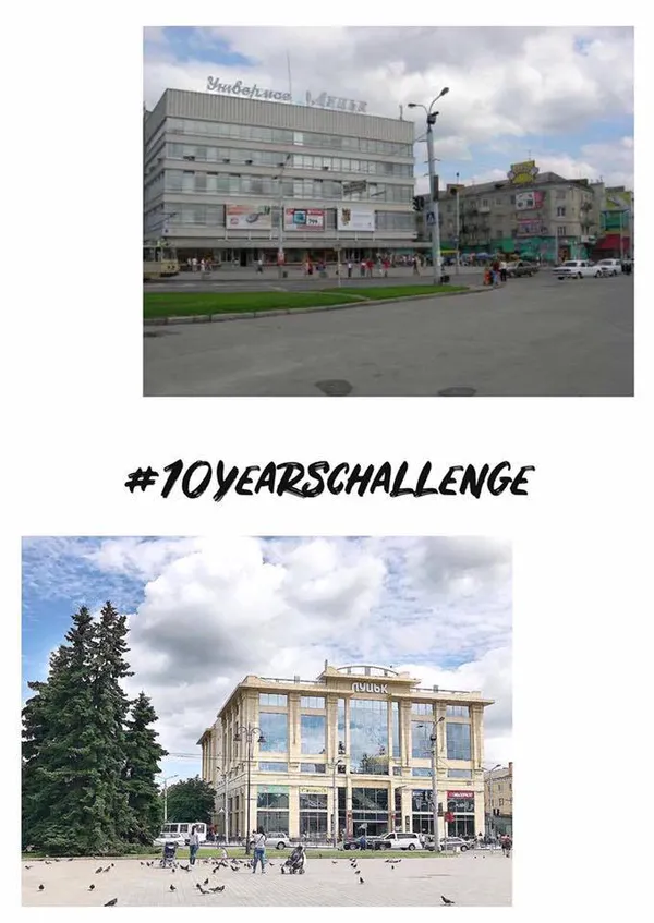 Відомі волиняни показали, якими були 10 років тому (фото)