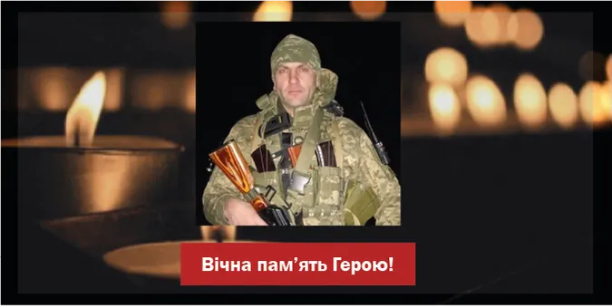 Назавжди 35: під Бахмутом загинув волинянин Олексій Приймачук