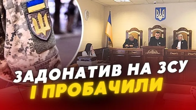 Судили лучанина, який прокатав працівника ТЦК на капоті: як його покарали (відео)