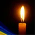 На Дніпропетровщині загинув Герой з Луцька Олександр Зінчук
