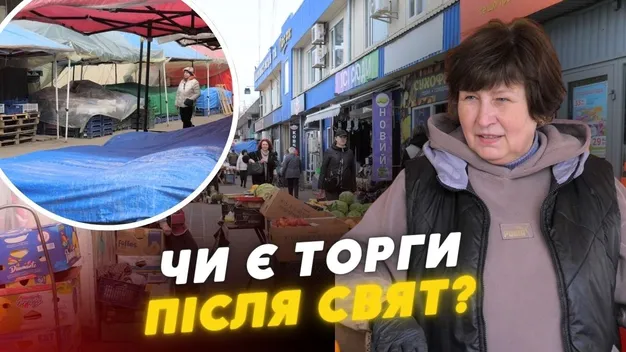 Святкування Великодня спорожнило гаманці волинян: що коїться з цінами на луцькому ринку (відео)