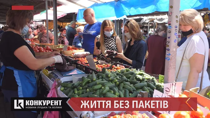 Покупки без пакетів: лайфхак від луцької екоактивістки (відео)
