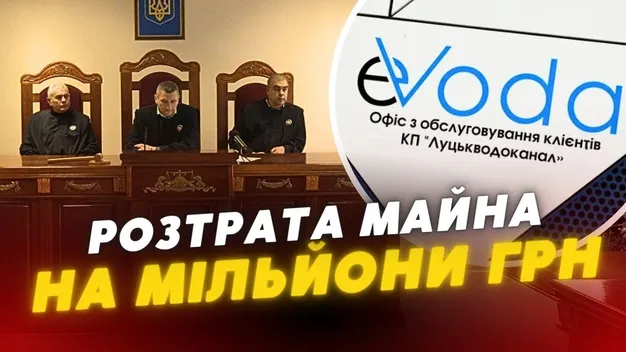Директора КП «Луцьксвітло» хотіли відсторонити від посади через суд (відео)