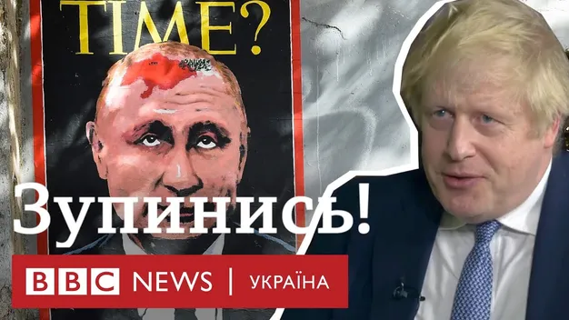 «Це буде довгий і кривавий конфлікт», – Борис Джонсон про агресію РФ (відео)