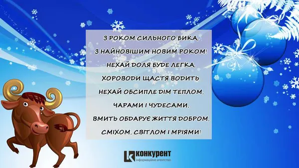 Головне у Луцьку за четвер, 31 грудня
