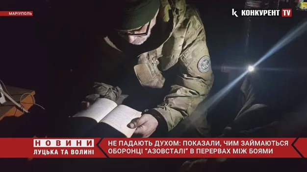 У Держприкордонслужбі показали, чим займаються воїни на «Азовсталі» в перервах між боями (відео)