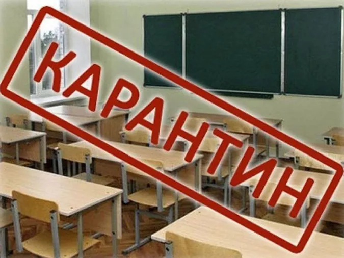 Луцькі школярі йдуть на карантин таки від завтра, 12 березня
