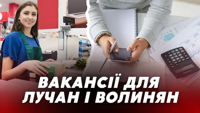 Від зварника до бухгалтера: кому на Волині платять 50 тисяч (відео)